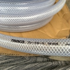 ブレードホース？
の画像