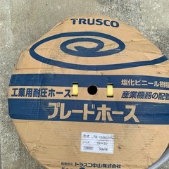 ブレードホース？
の画像