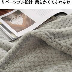 【新品未開封】 ダブル 毛布 ブランケット ひざ掛け 200×230cm グレーの画像