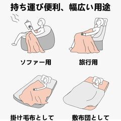 【新品未開封】 ダブル 毛布 ブランケット ひざ掛け 200×230cm グレーの画像