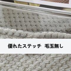 【新品未開封】 ダブル 毛布 ブランケット ひざ掛け 200×230cm グレーの画像