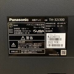 パナソニック 32V型 液晶テレビ VIERA TH-32J300 2022年製の画像