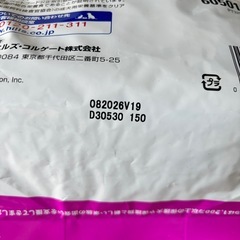 犬のえさ ヒルズ　サイエンスダイエットシニアライト＆トイレシートの画像