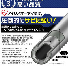 アイリスオーヤマ　幅120cm メタルラック 5段の画像