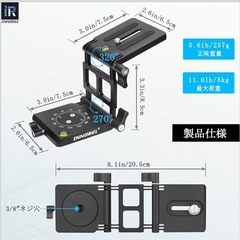 未使用　NNOREL Z型 折り畳み式 雲台 アルミ合金製 5kg耐荷重 チルトヘッド カメラ　トロリー カムコーダー スライダー 三脚の画像