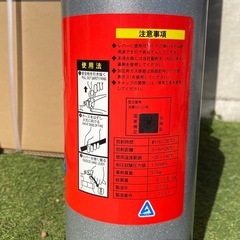 【未使用】消火器　NDCの画像