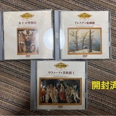 世界の美術館DVDの画像