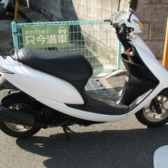 AF68　ディオ５０　即乗り　自賠責なしの画像