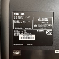 TOSHIBA テレビ　32型　（ジャンク品）の画像