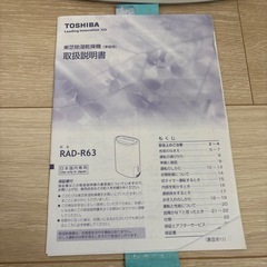 【決まりました】除湿乾燥機の画像