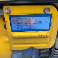 スズキ　4スト発電機の画像