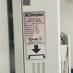 ディンプレックス（Dimplex）ブリットシリーズの画像