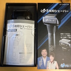 夢グループの5枚刃シェーバーの画像