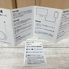 HDMI Lightning 変換ケーブル iPhone テレビでスマホの写真などが見れます❁¨̮の画像