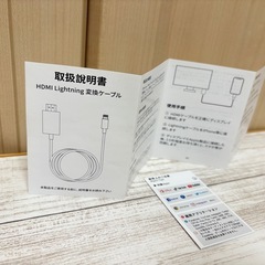 HDMI Lightning 変換ケーブル iPhone テレビでスマホの写真などが見れます❁¨̮の画像