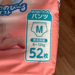 GooN➕（プラス）やわらかたっちタッチの画像