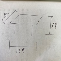 ダイニングテーブルの画像