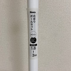 のぼりポール＆のぼりスタンド①の画像