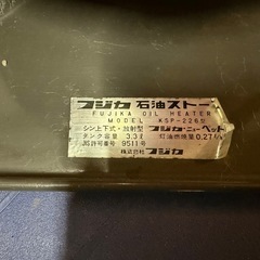 フジカ　レトロストーブ 5500円の画像