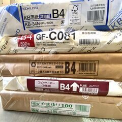 コピー用紙　A3×500枚／B4×各種の画像