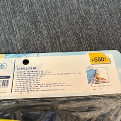 水鉄砲　くじらの画像