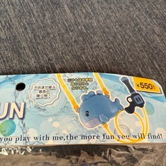 水鉄砲　くじらの画像