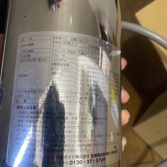 NGK 日本ガイシ　浄水器　C1 CW-101の画像