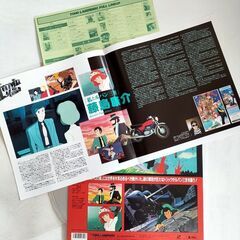 ★レーザーディスク ★ 劇場版 ルパン三世 と 飛び出す冒険映画 赤影 ★の画像