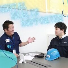 【話す×聞く仕事】社員の「相談相手」になれる！未経験から始める工場サポートスタッフ♪の画像