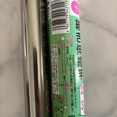 物干し竿の画像