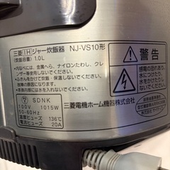 炊飯器の画像