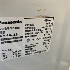 O 2511-329 Panasonic 全自動電気洗濯機 NA-F8AE9 8kg 2021年製 ※排水ホース側面に穴あきあり 2021年製 付属品あり 動作確認済み 中古の画像