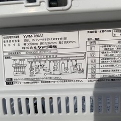 ③✅ヤマダ電機洗濯機✅ ✅YWM-T60A1✅の画像