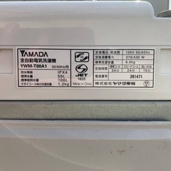 ③✅ヤマダ電機洗濯機✅ ✅YWM-T60A1✅の画像