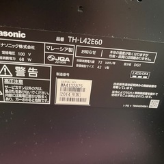 THL42E60Panasonic テレビ ジャンクの画像