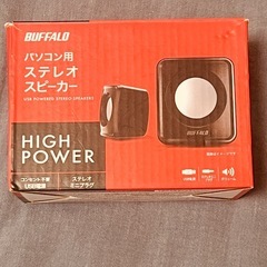 BUFFALO パソコン用 USB ステレオスピーカー BSSP100U（動作問題なし）の画像