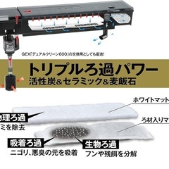 新品　ジェックス GEX AQUA FILTER デュアルマットパワー 2セット入 60cm上部フィルター用の画像