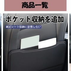 デリカD:5 CV1W リアシート
キックガード の画像