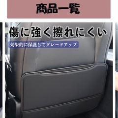 デリカD:5 CV1W リアシート
キックガード の画像