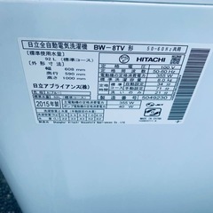 ③✅日立電気洗濯機✅ ✅BW-8TV✅の画像