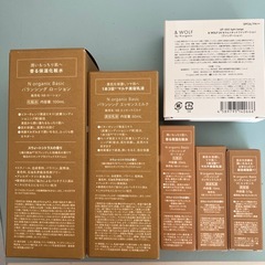 Nオーガニック　ベーシックスキンケアセットの画像