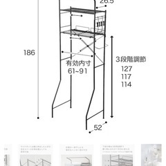 【Hisense 全自動洗濯機 HW-E4503＋ラック付き】の画像