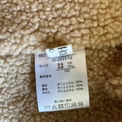 モコモコアウター １００㎝美品 の画像