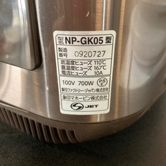 【ジモティー割】象印 2022年製 3合炊き炊飯器（ID1578）の画像