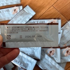 MCTオイル　小袋の画像