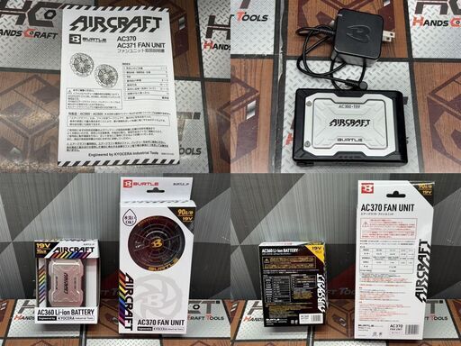 【中古】バートル BURTLE AC360/AC370 バッテリ/ファン セット【ハンズクラフト佐賀】