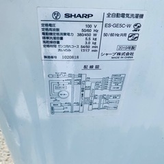 ③✅SHARP 電気洗濯機✅ ✅ES-GE5C-W✅の画像