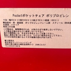 折りたたみイスの画像