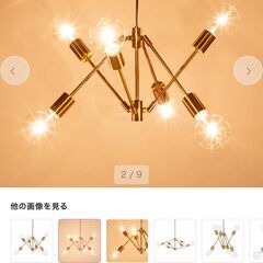 【美品】Francfranc グラディスカ ペンダントランプ 6灯 ゴールドの画像