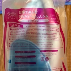 フィッシャープライス　あんよでキックの画像